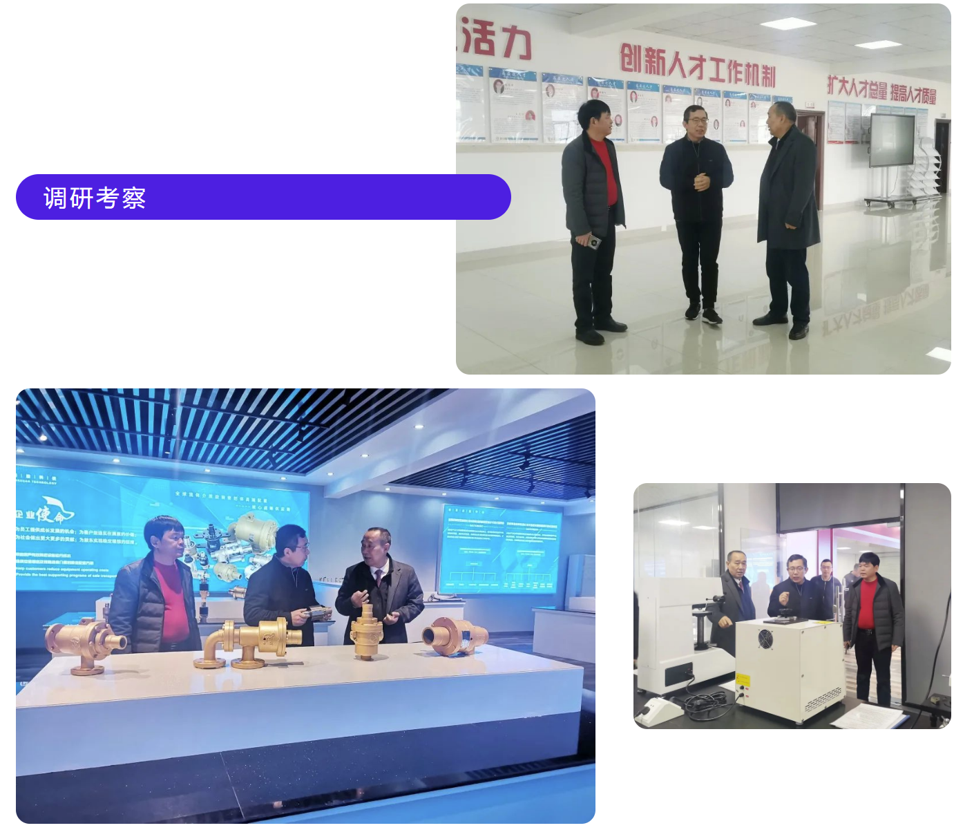 尊龙凯时人生就是搏 -官网首页