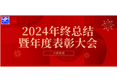 2024ʱƼܽȱֳɾУ